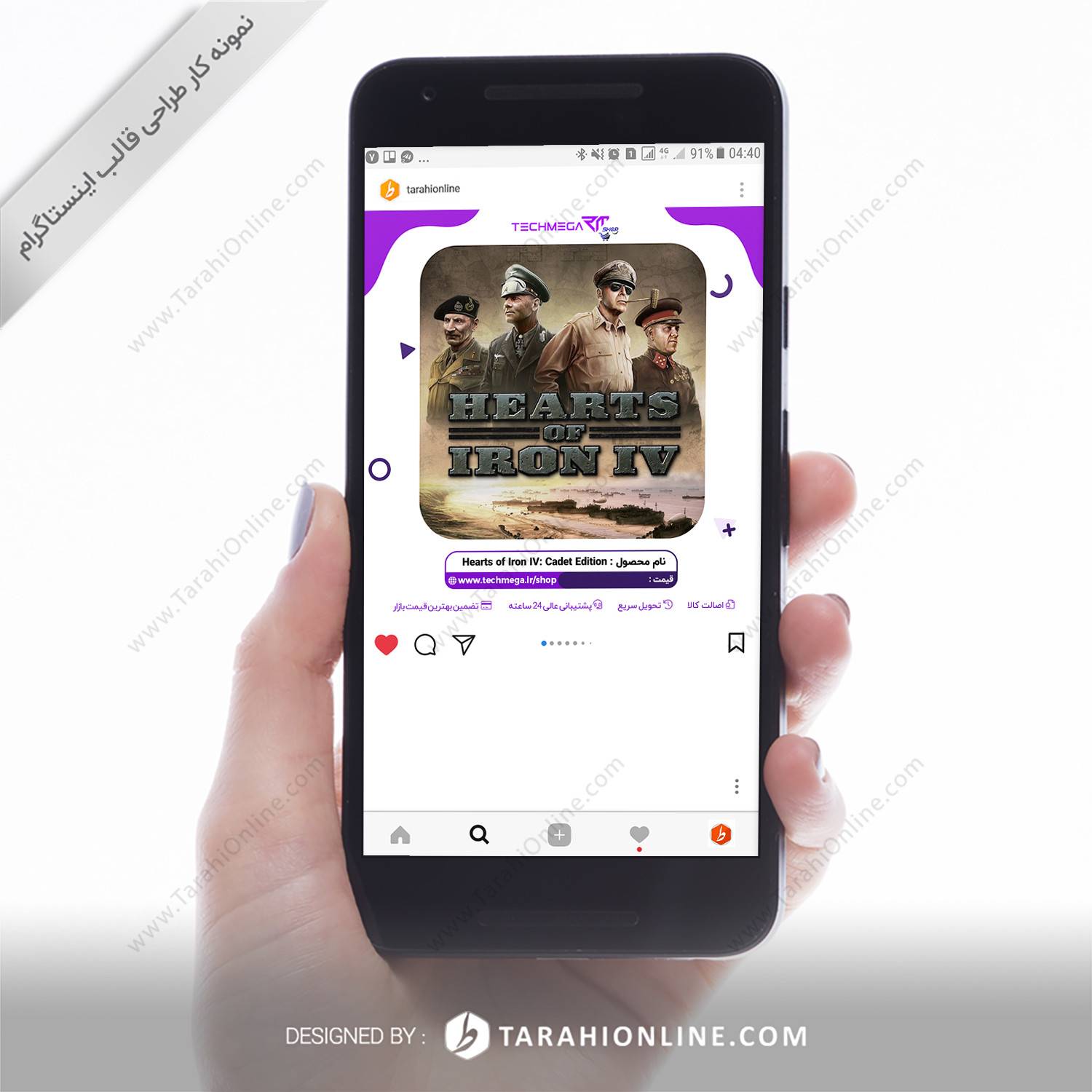 Instagram Post Template Design for Techmega Erfanmohamadian - Image 2